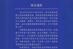 十分专注！詹姆斯首节拿下5分5助3断 浓眉9投5中砍下14分